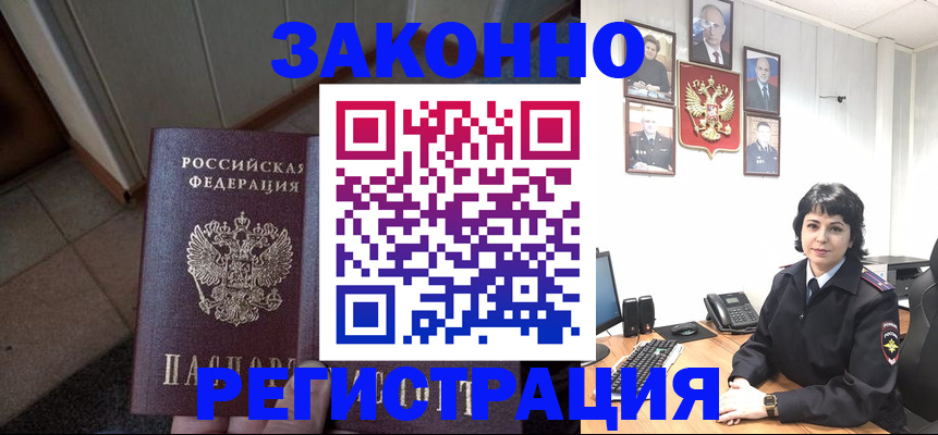 форма 3 в Краснознаменске