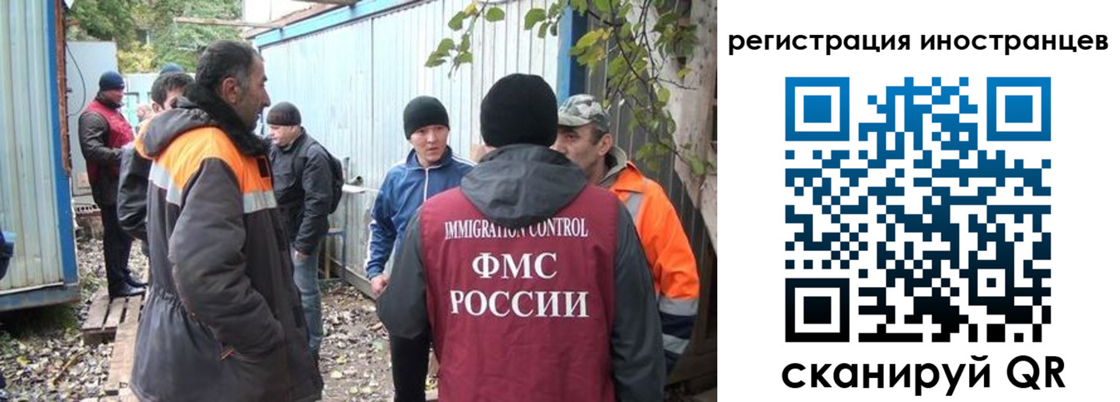 временная регистрация для всех в Краснознаменске
