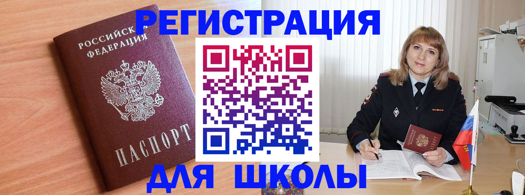 форма 3 в Краснознаменске